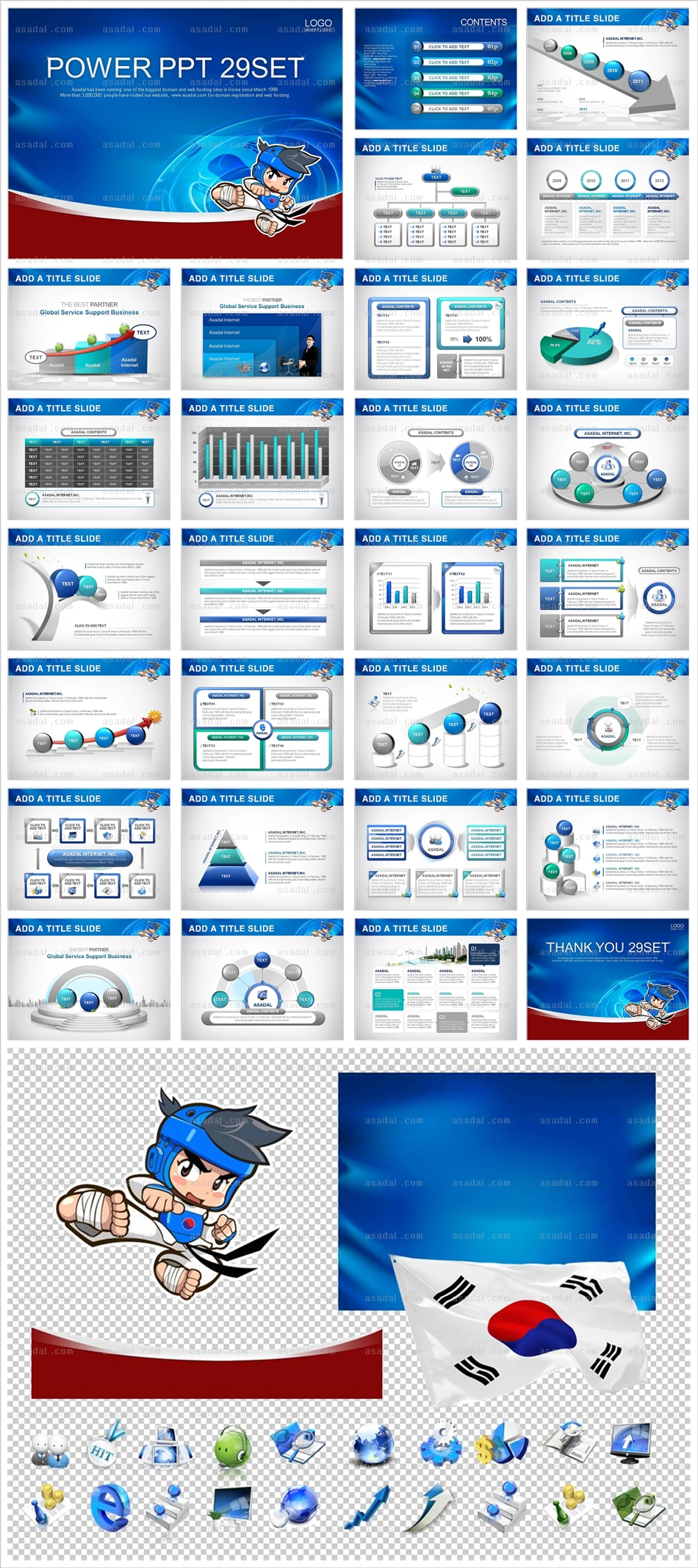 심플 simple PPT 템플릿 세트_태권도 템플릿(심플피티)