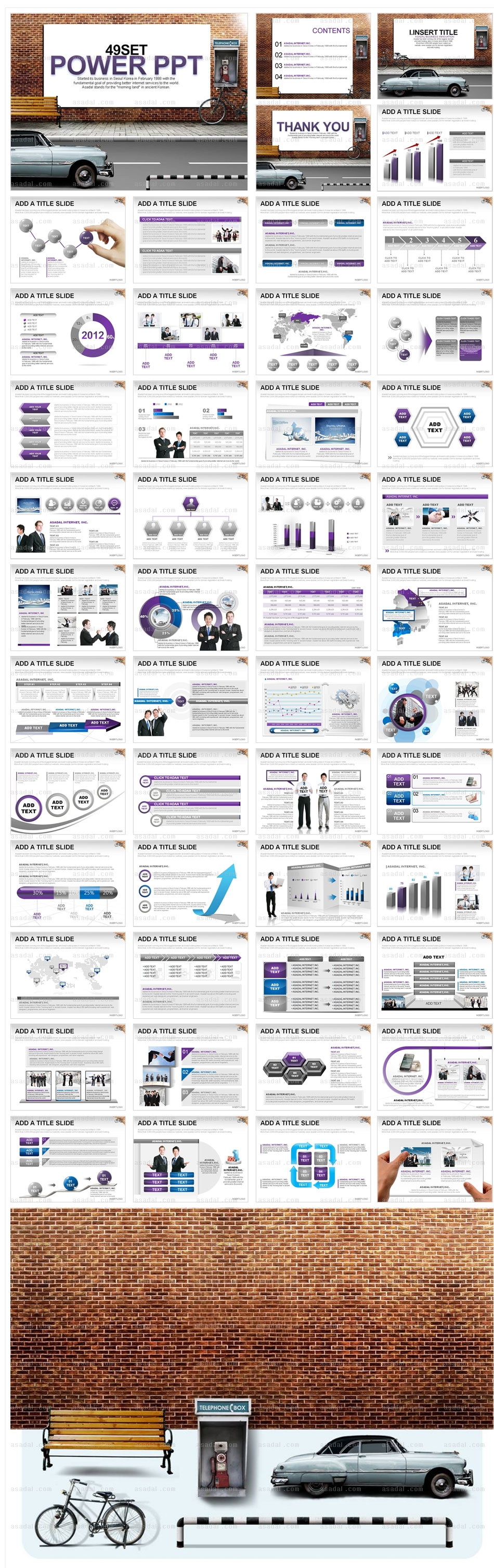 입체그래픽 디자인 PPT 템플릿 세트2_빈티지거리_0001(로열피티)