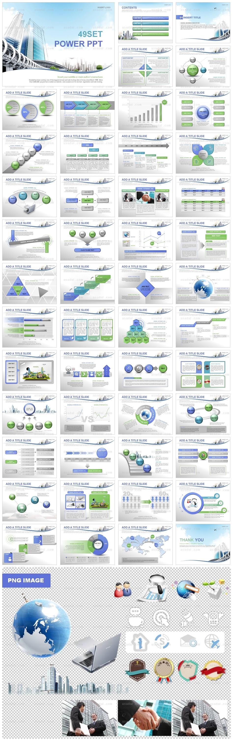 디자인 기업 PPT 템플릿 세트2_기업 비즈니스_b0001(조이피티)