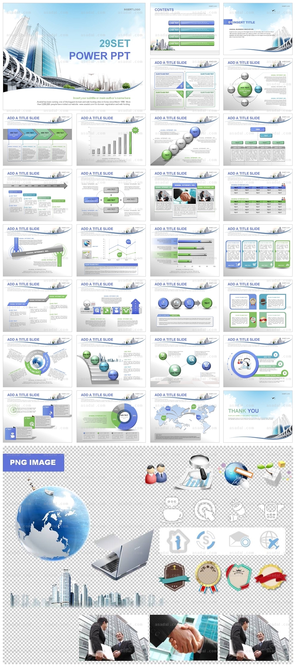 디자인 기업 PPT 템플릿 세트_기업 비즈니스_b0002(조이피티)