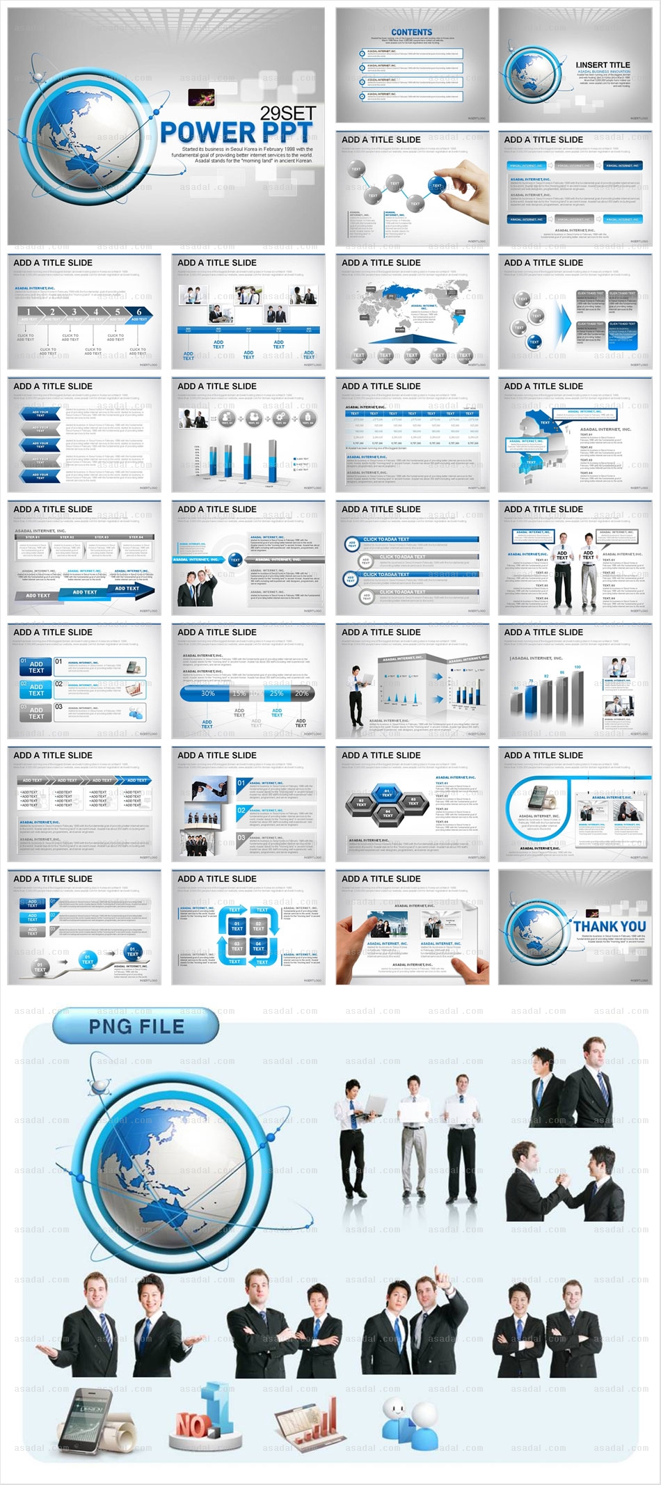 디자인 비즈니스 PPT 템플릿 세트_글로벌비즈니스_0005(로열피티)