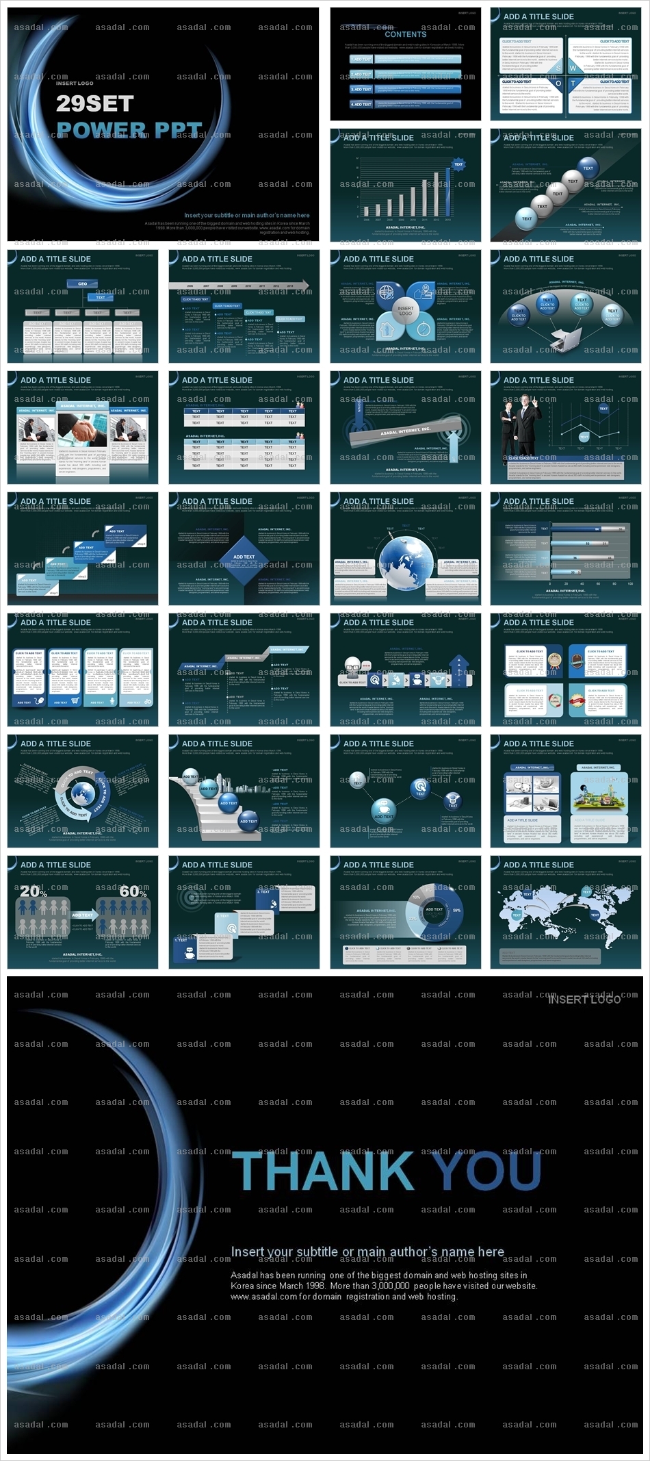 company 그래픽 PPT 템플릿 세트_네온 블루그래픽_b0020(조이피티)