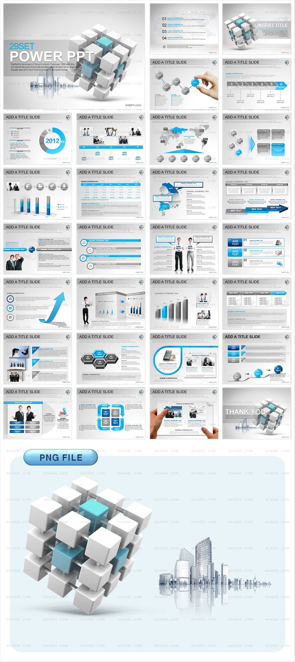 디자인 비즈니스 PPT 템플릿 세트_글로벌비즈니스_0010(로열피티)