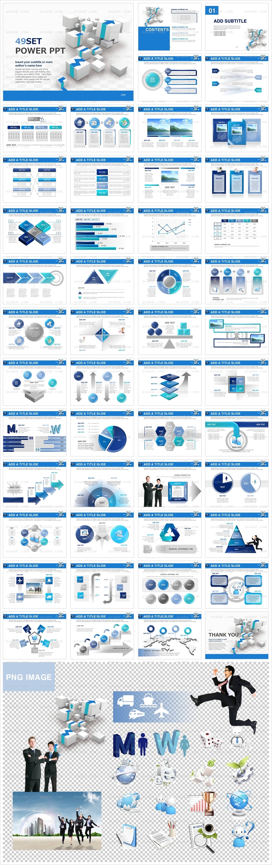 글로벌 global PPT 템플릿 세트2_박스와화살표_b0059(좋은피티)