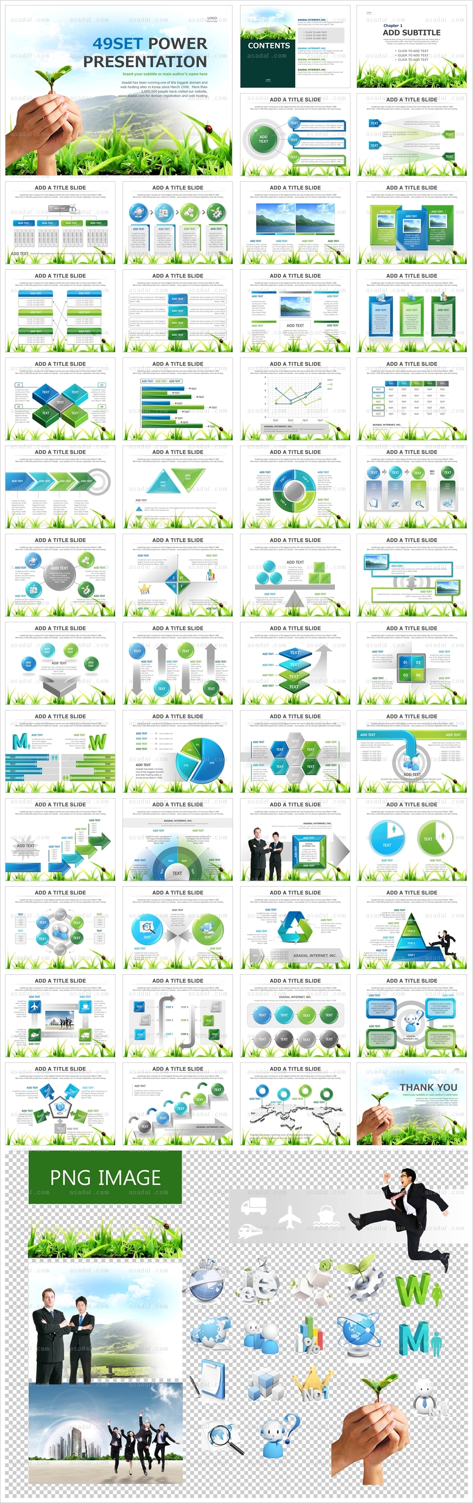 자연배경 landscape PPT 템플릿 세트2_새싹_b0073(좋은피티)