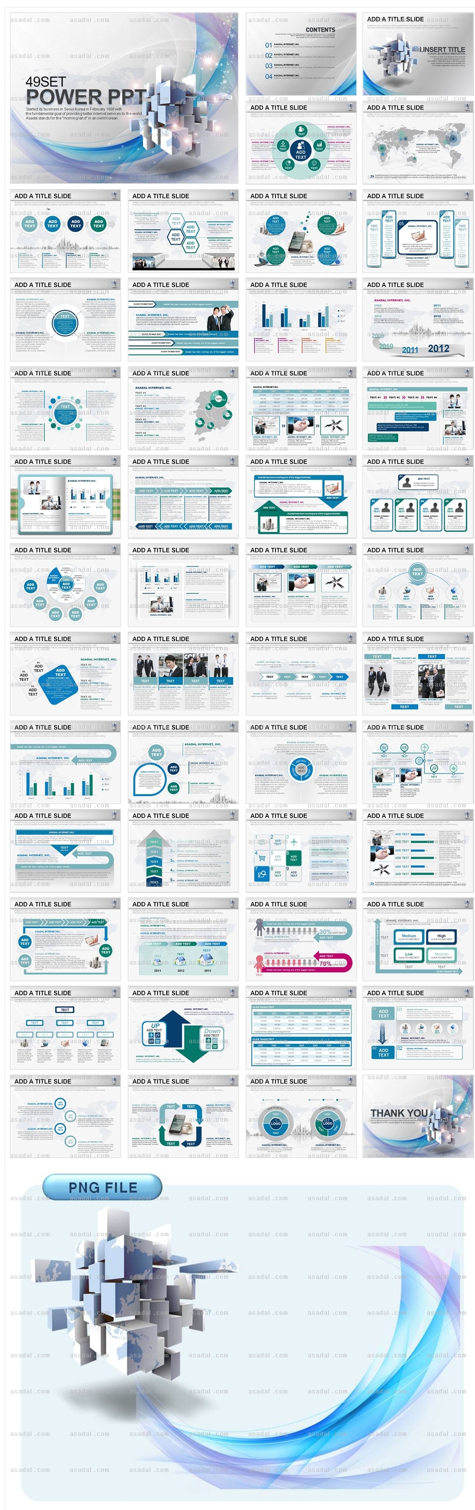 디자인 비즈니스 PPT 템플릿 세트2_글로벌비즈니스_0008(로열피티)