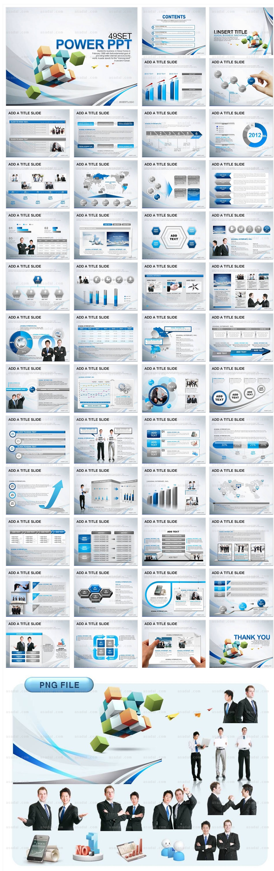 입체그래픽 디자인 PPT 템플릿 세트2_글로벌비즈니스_0014(로열피티)