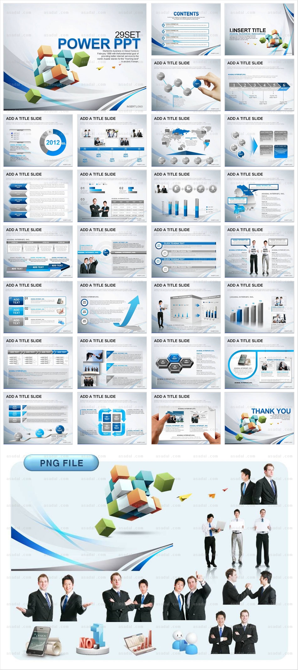입체그래픽 디자인 PPT 템플릿 세트_글로벌비즈니스_0014(로열피티)