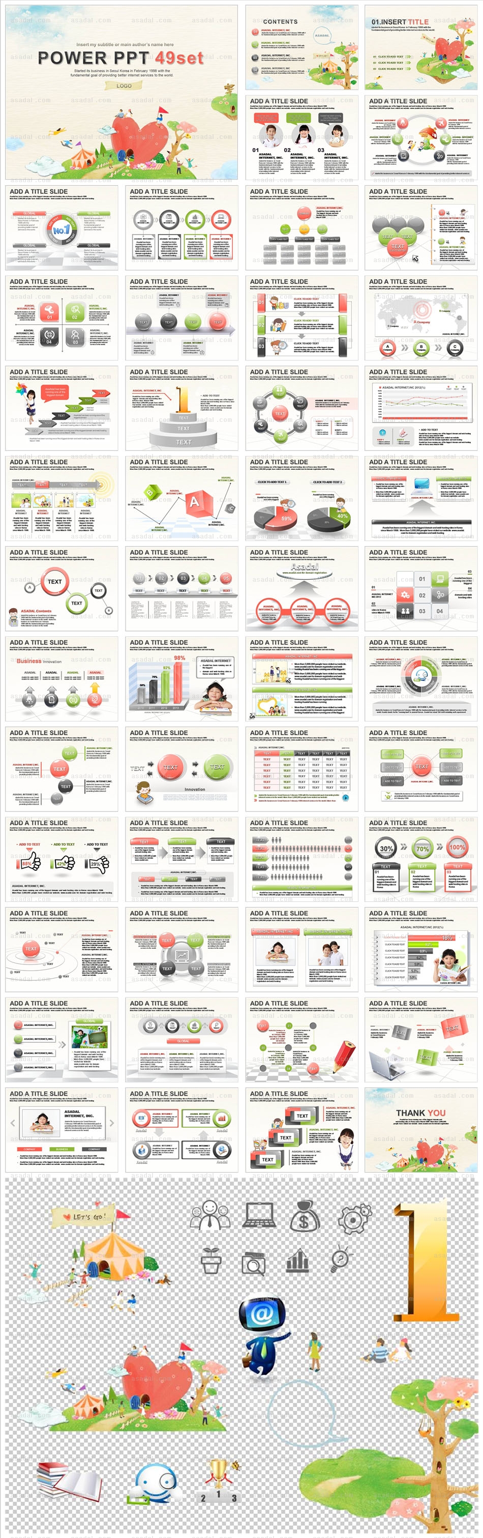 student 일러스트 어린이 PPT 템플릿 세트2_사랑소리_0313(하나피티)