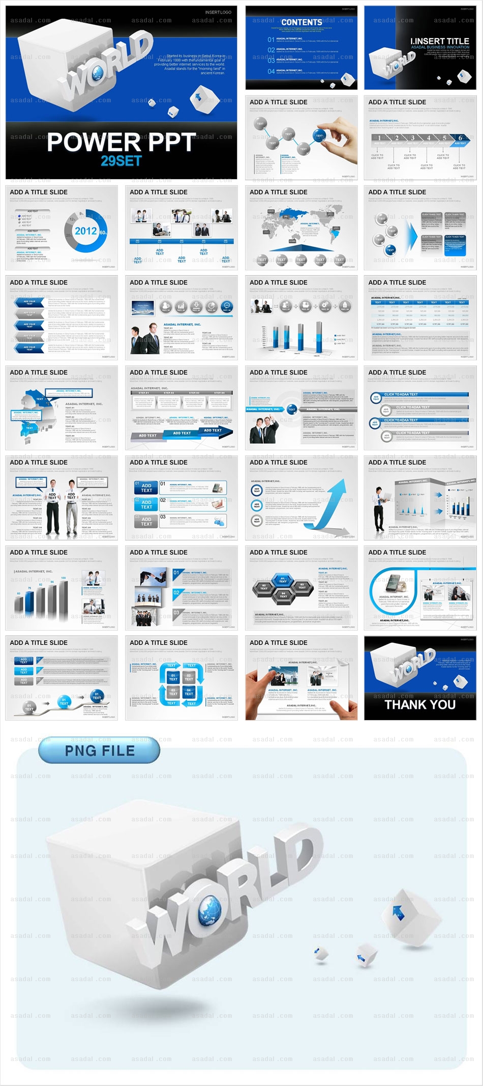 디자인 비즈니스 PPT 템플릿 세트_글로벌비즈니스_0015(로열피티)