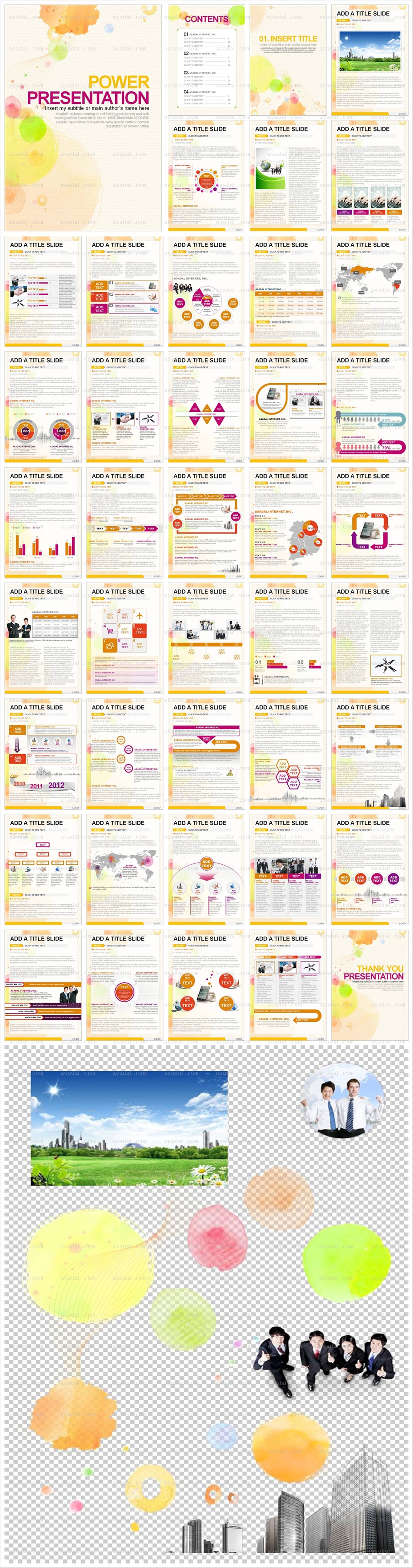 A4사이즈 생활자연 PPT 템플릿 세로_알록달록브로셔_0002(로열피티)