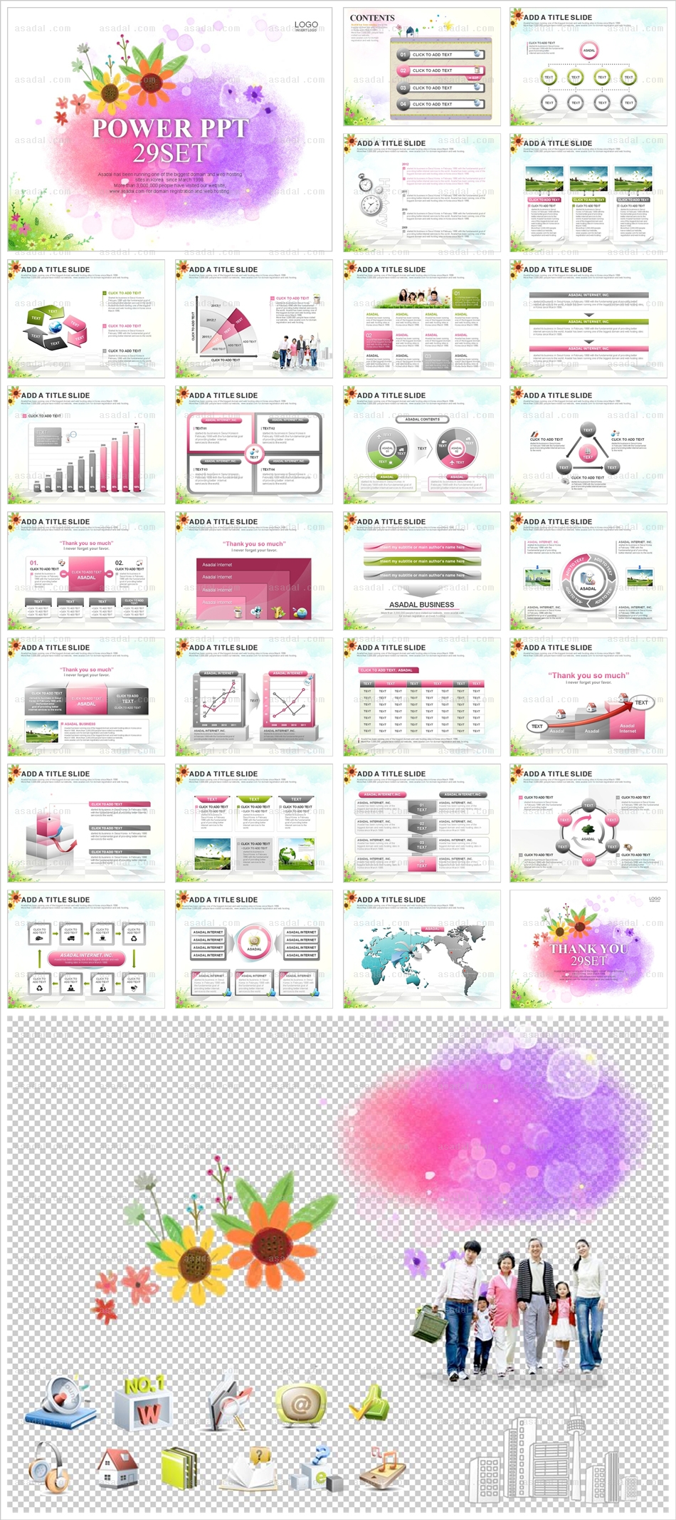 심플 simple PPT 템플릿 세트_캘리 봄_0004(심플피티)