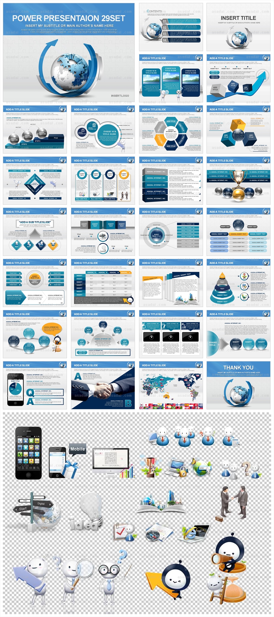 business 비지니스 PPT 템플릿 세트_글로벌 상승 퍼즐 템플릿_0076(바니피티)