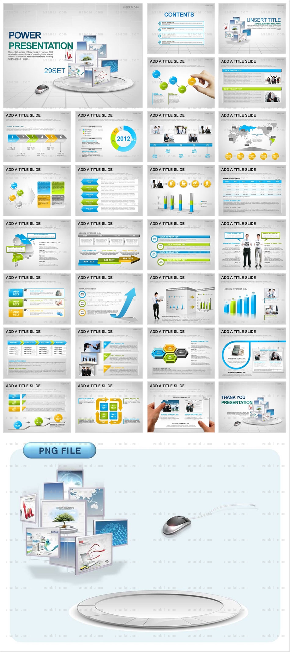 입체그래픽 디자인 PPT 템플릿 세트_IT비즈니스_0001(로열피티)