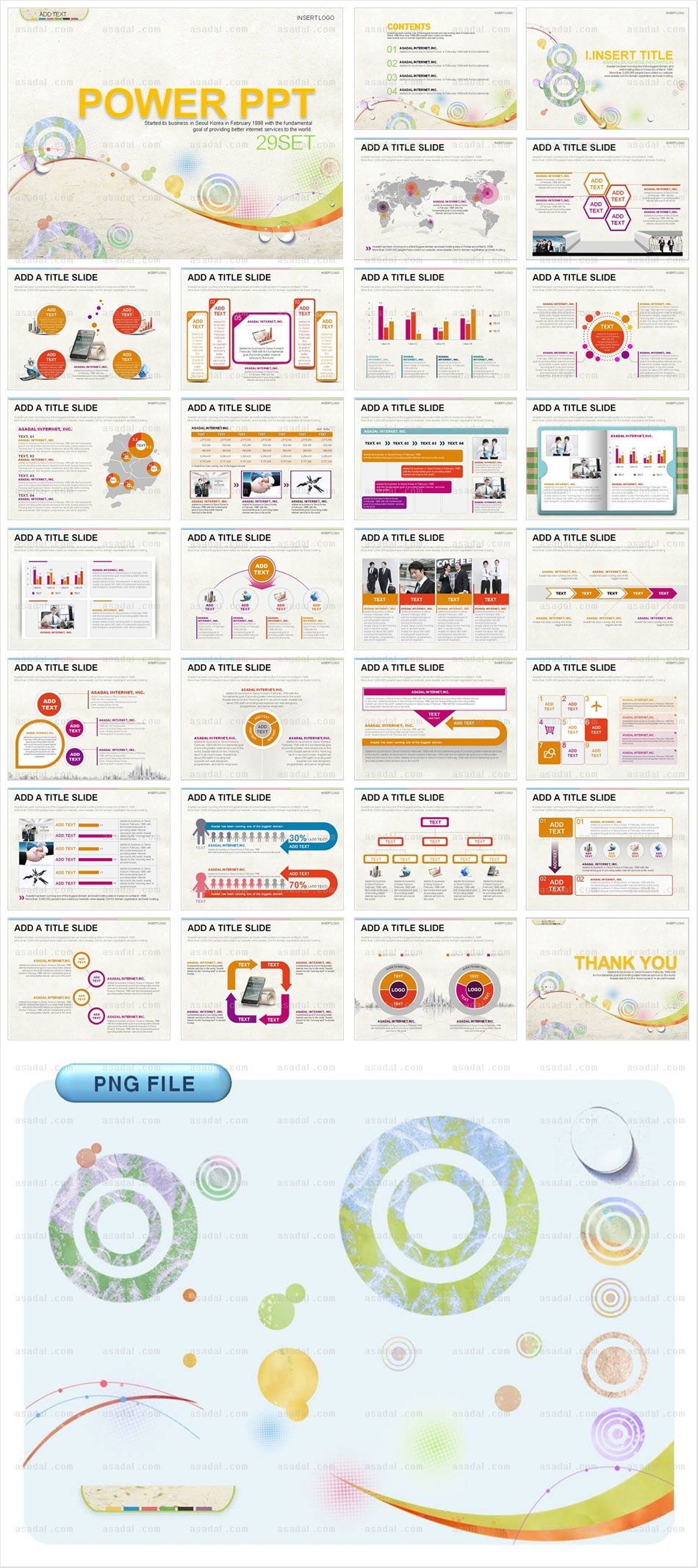 기업 business PPT 템플릿 세트_그래픽패턴_0001(로열피티)