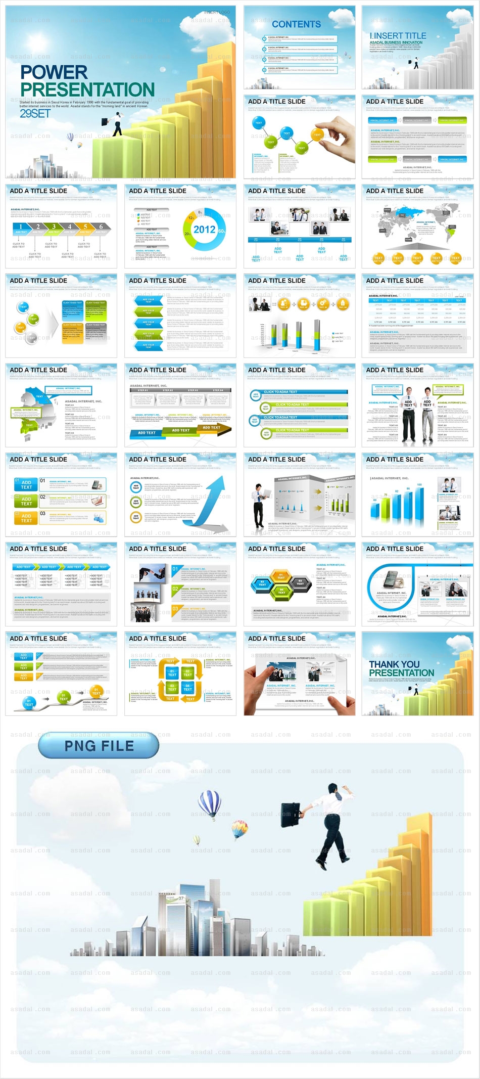 디자인 비즈니스 PPT 템플릿 세트_글로벌비즈니스_0016(로열피티)