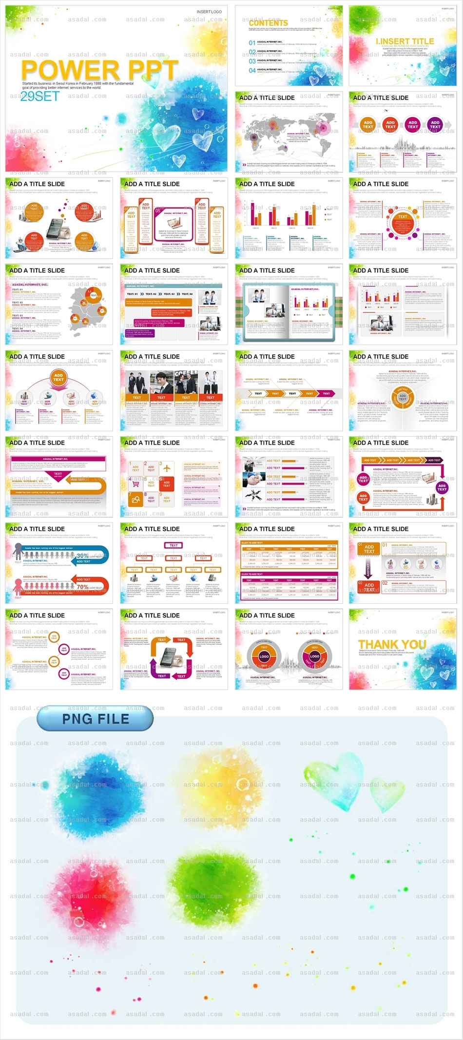 business 그래픽 PPT 템플릿 세트_알록달록물감세상_0004(로열피티)