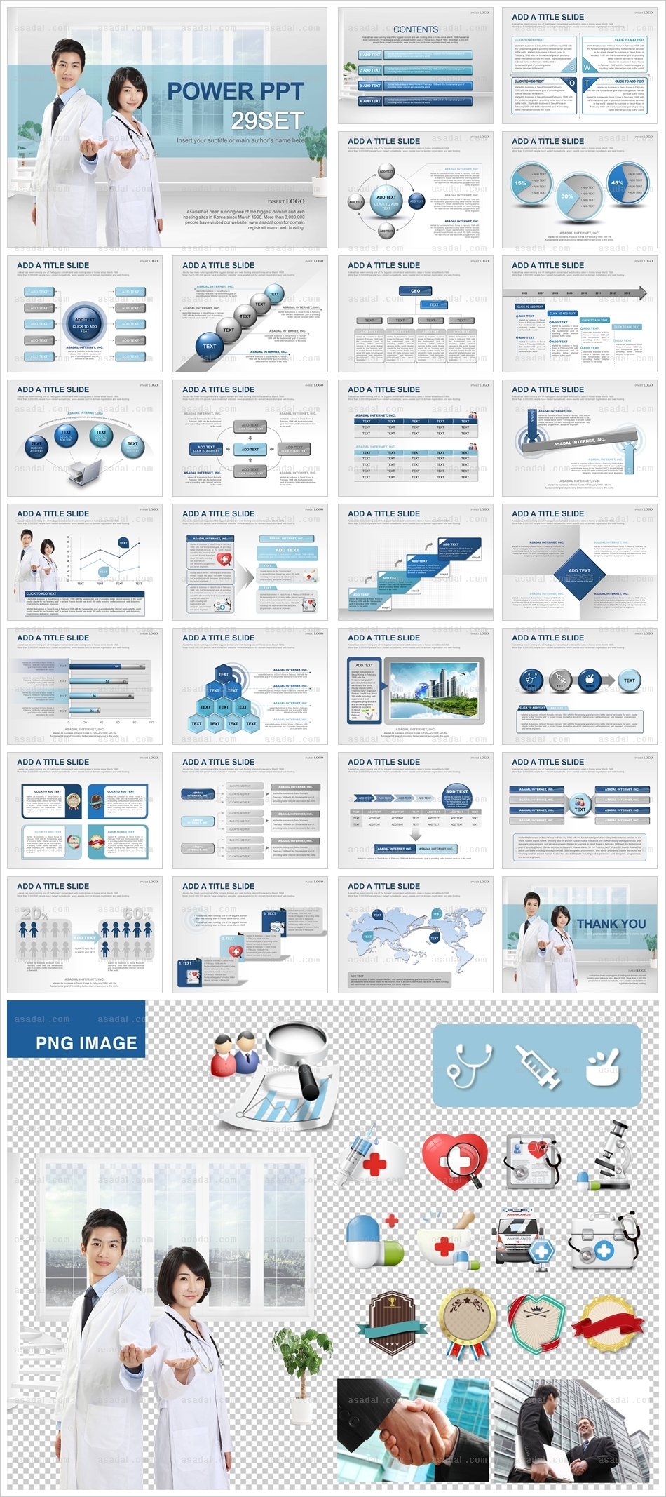 과학 산업 PPT 템플릿 세트_메디컬 제안서_b0096(조이피티)