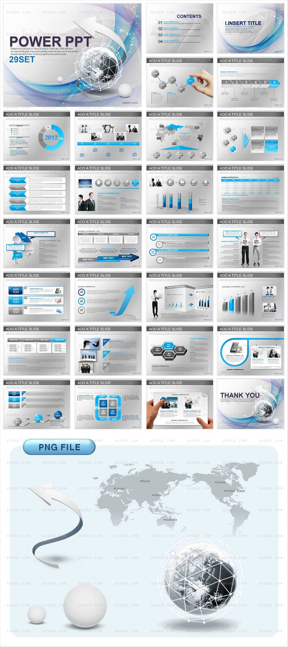 디자인 비즈니스 PPT 템플릿 세트_글로벌비즈니스_0018(로열피티)