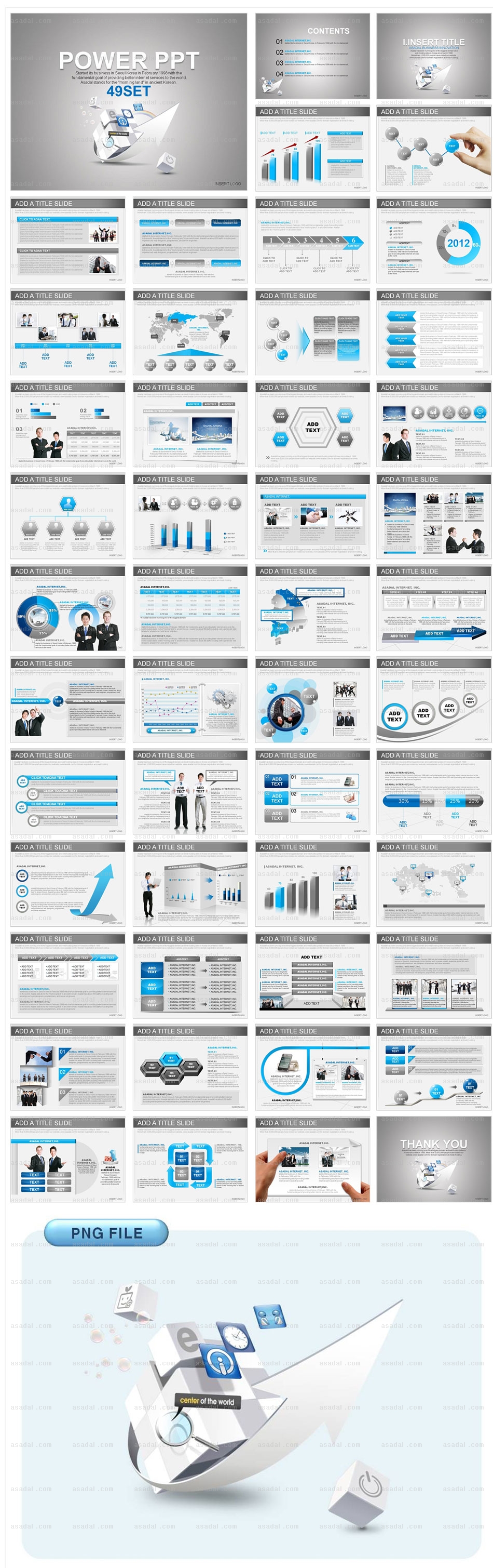 디자인 비즈니스 PPT 템플릿 세트2_글로벌비즈니스_0019(로열피티)