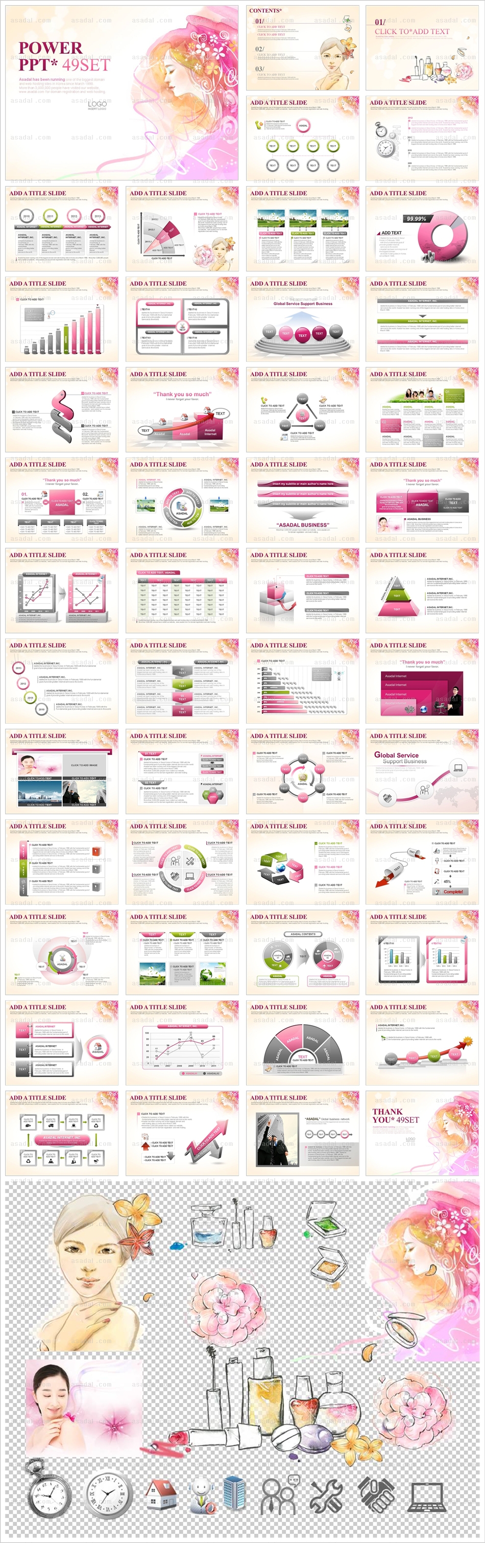 심플 simple PPT 템플릿 세트2_beauty 여성_0070(심플피티)