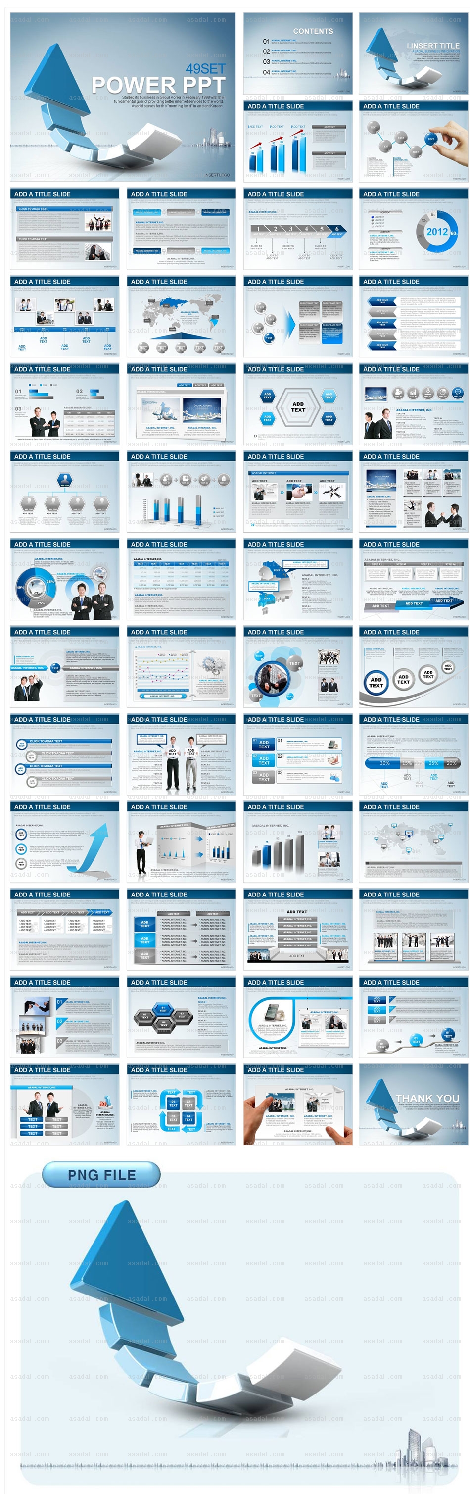 디자인 비즈니스 PPT 템플릿 세트2_글로벌비즈니스_0021(로열피티)