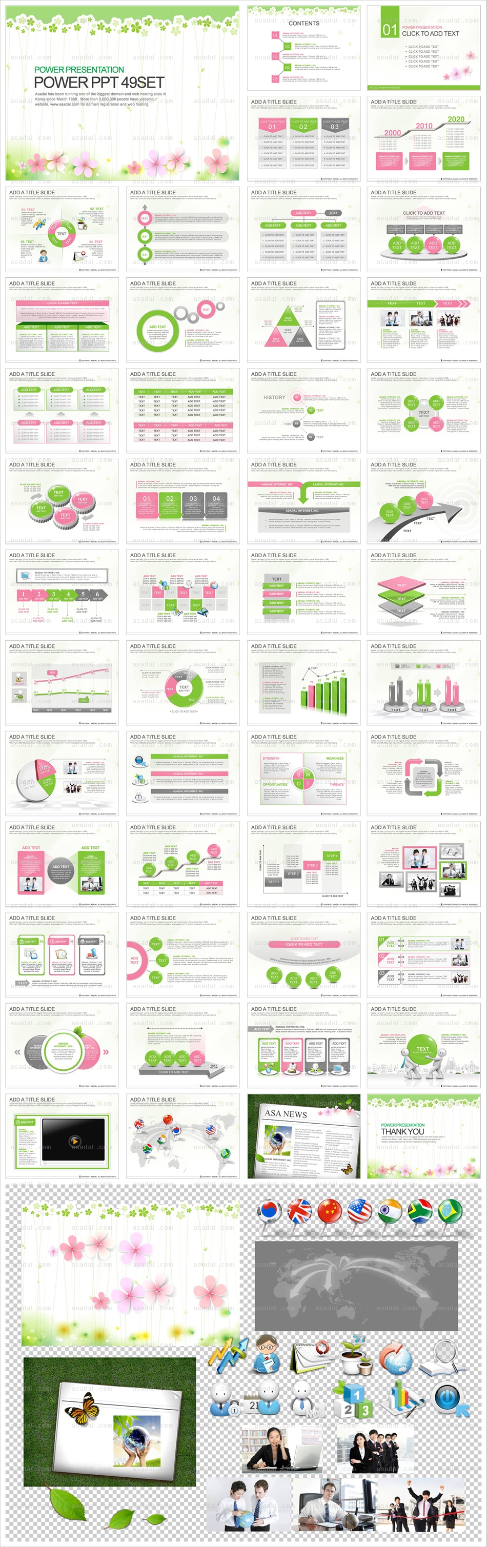 봄 spring PPT 템플릿 세트2_봄향기 05(퓨어피티)