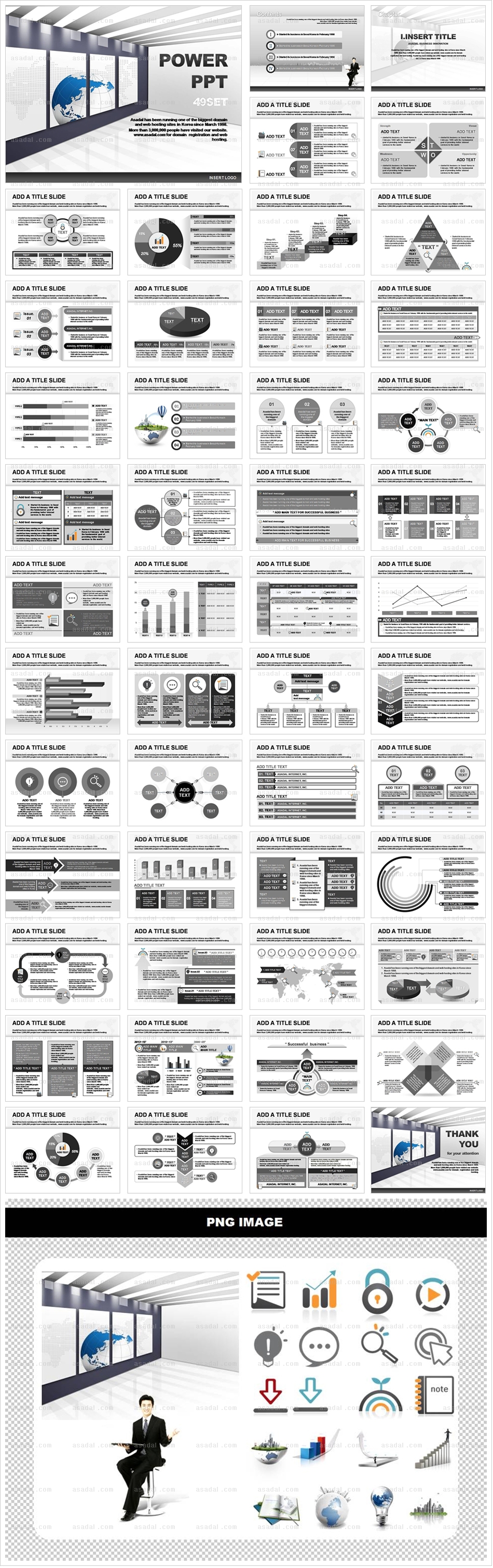 디자인 사업계획서 PPT 템플릿 세트2_Black&White 비즈니스_0038(소울피티)