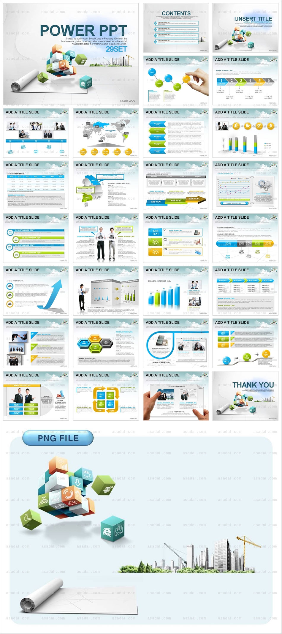 입체그래픽 디자인 PPT 템플릿 세트_비즈니스건설_0001(로열피티)