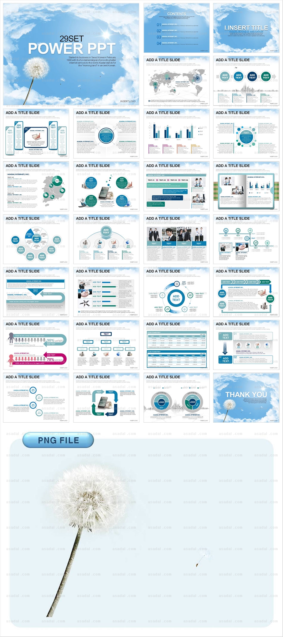 세로형 디자인 PPT 템플릿 세트_봄봄_0001(로열피티)