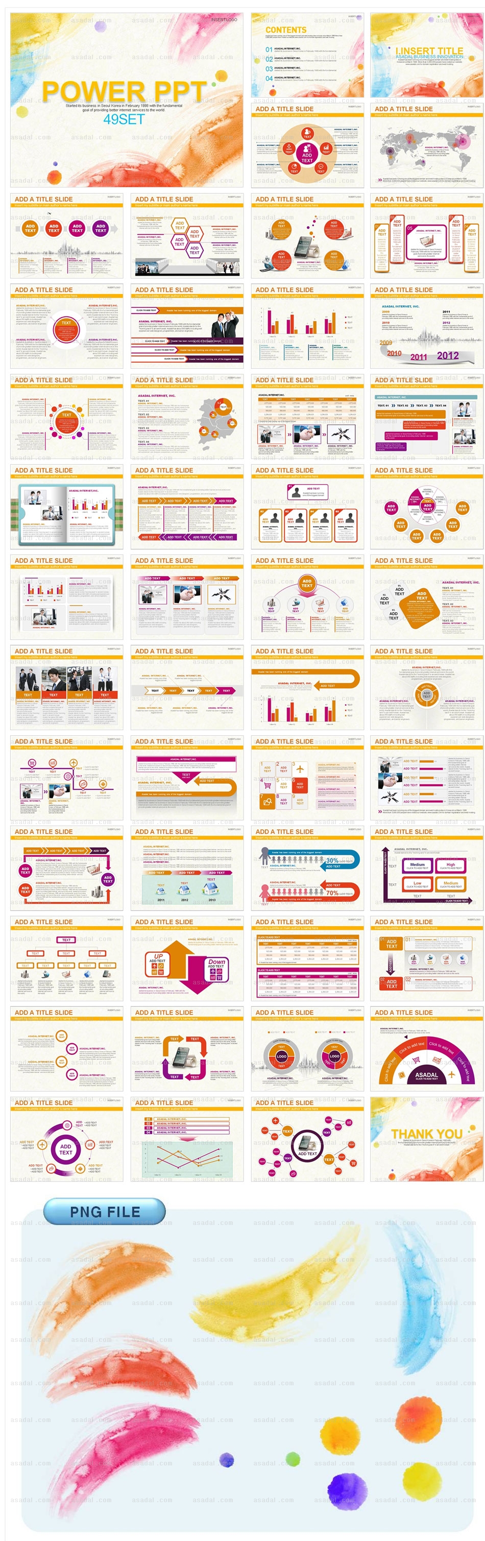 company 사업계획서 PPT 템플릿 세트2_알록달록물감세상_0006(로열피티)