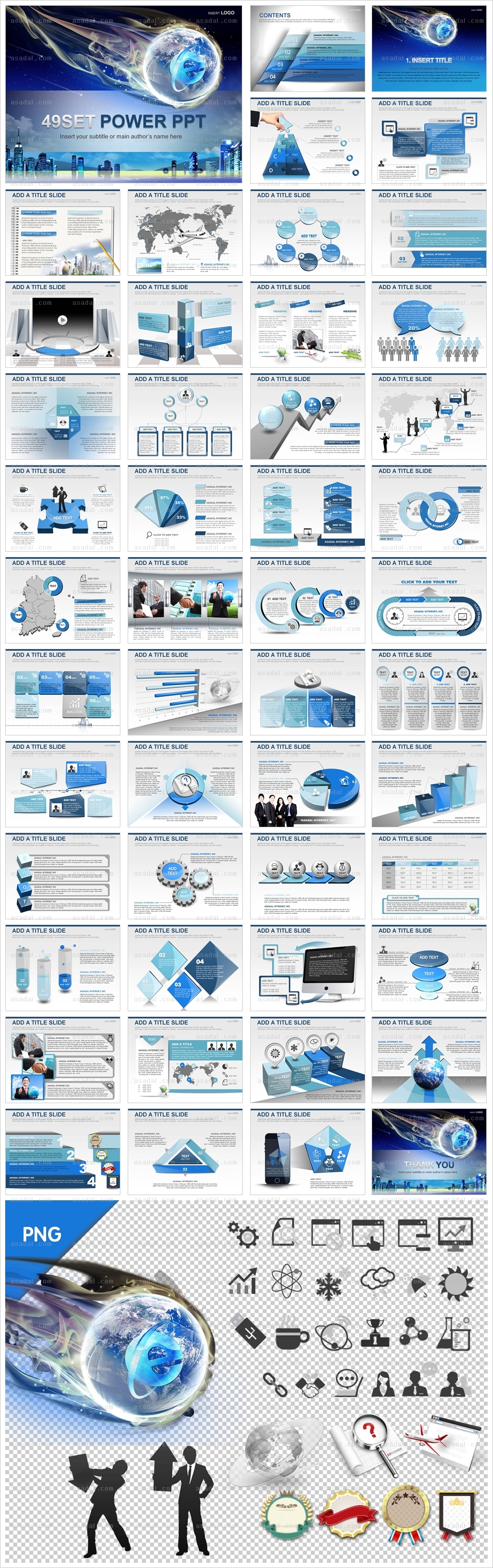 회사소개서 세계적 PPT 템플릿 세트2_글로벌 비즈니스_b0121(조이피티)