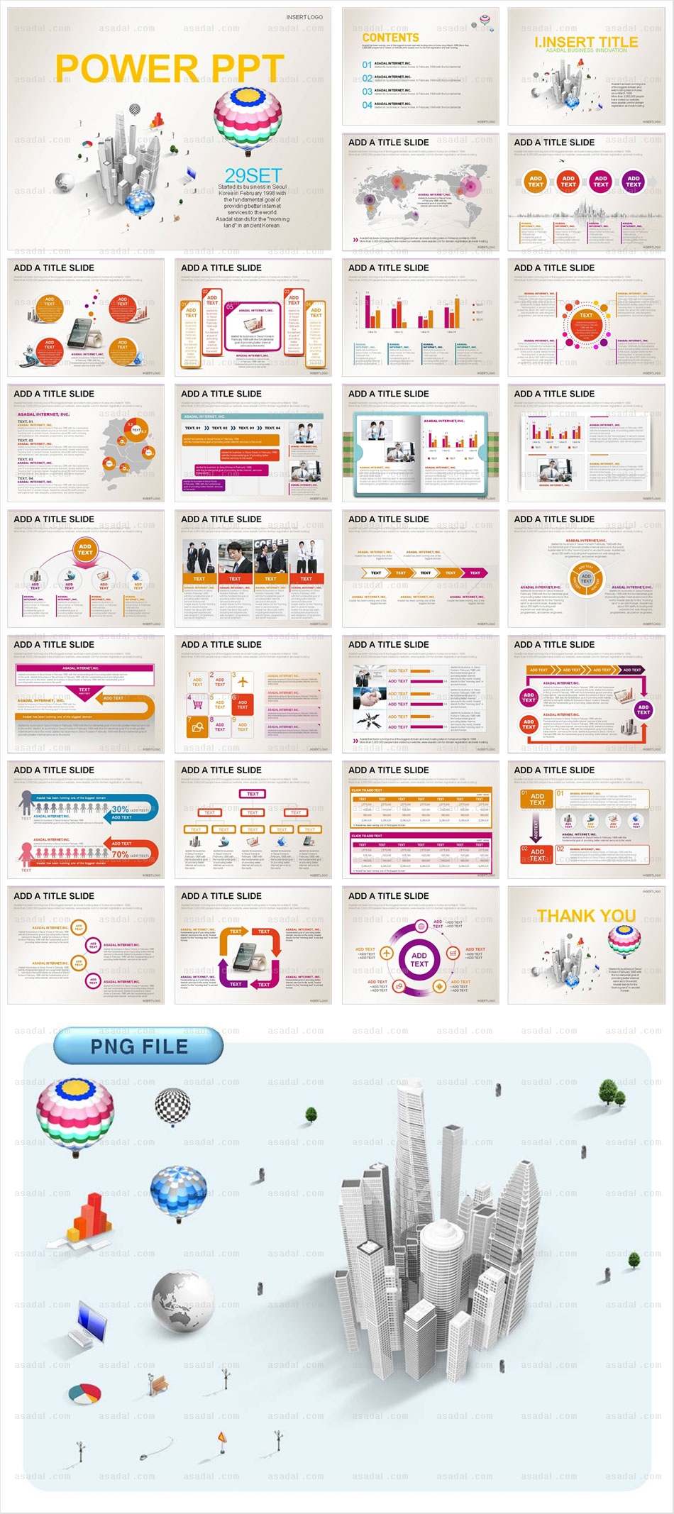 입체그래픽 디자인 PPT 템플릿 세트_유토피아비즈니스_0003(로열피티)