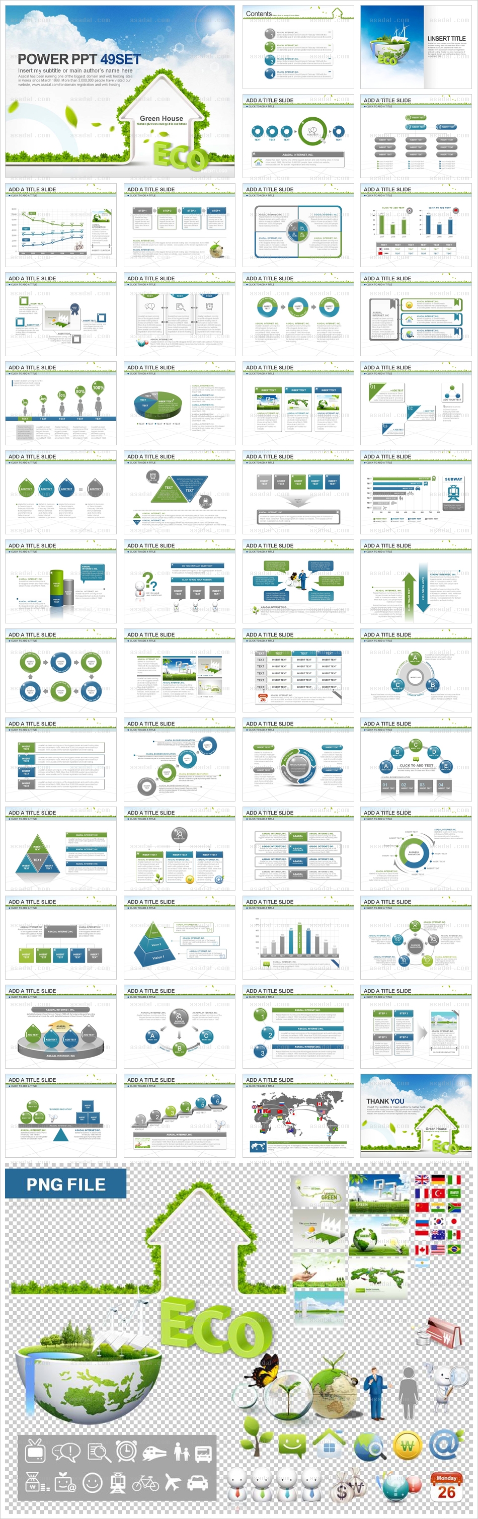 디자인 기업 PPT 템플릿 세트2_Eco Business_0079(감각피티)