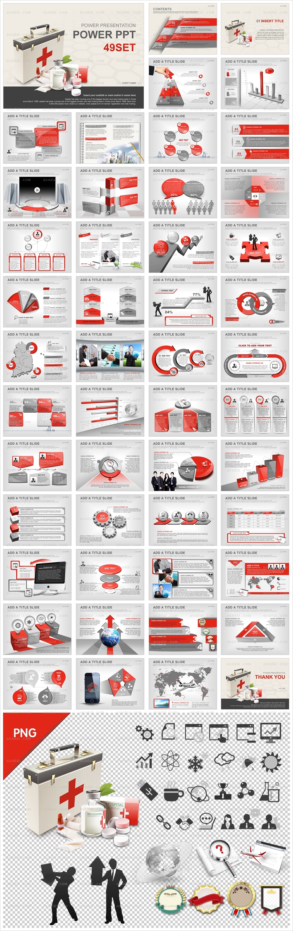 과학 산업 PPT 템플릿 세트2_메디컬 제안서2_b0141(조이피티)