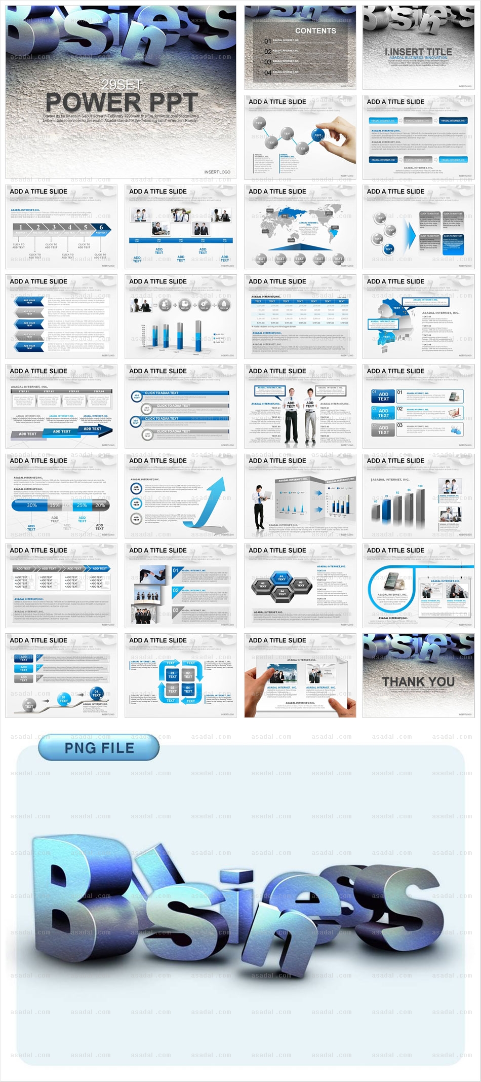 디자인 비즈니스 PPT 템플릿 세트_글로벌비즈니스_0017(로열피티)