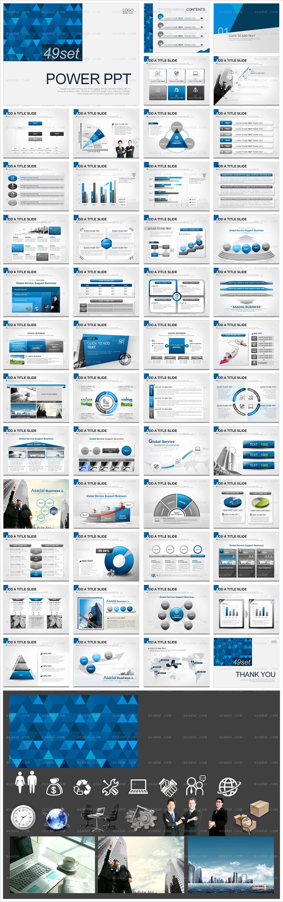 기업 business PPT 템플릿 세트2_패턴그래픽 BLUE_0075(심플피티)