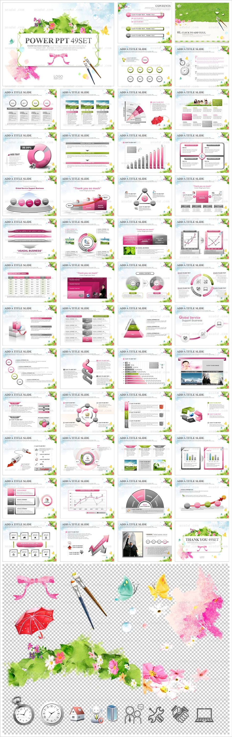 심플 simple PPT 템플릿 세트2_봄 스케치_0076(심플피티)