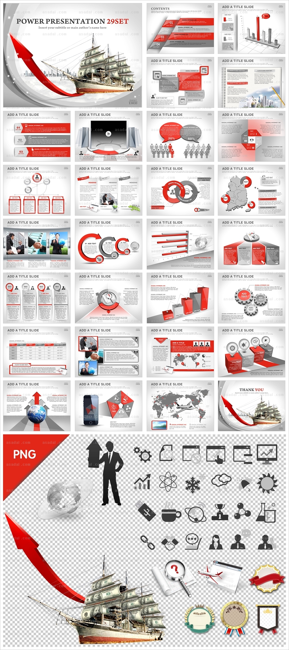 디자인 기업 PPT 템플릿 세트_창조경제 비즈니스_b0170(조이피티)