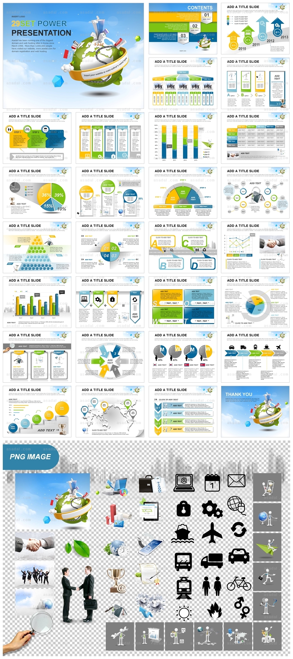 company 사업계획서 PPT 템플릿 세트_하늘과푸른지구_b0218(좋은피티)