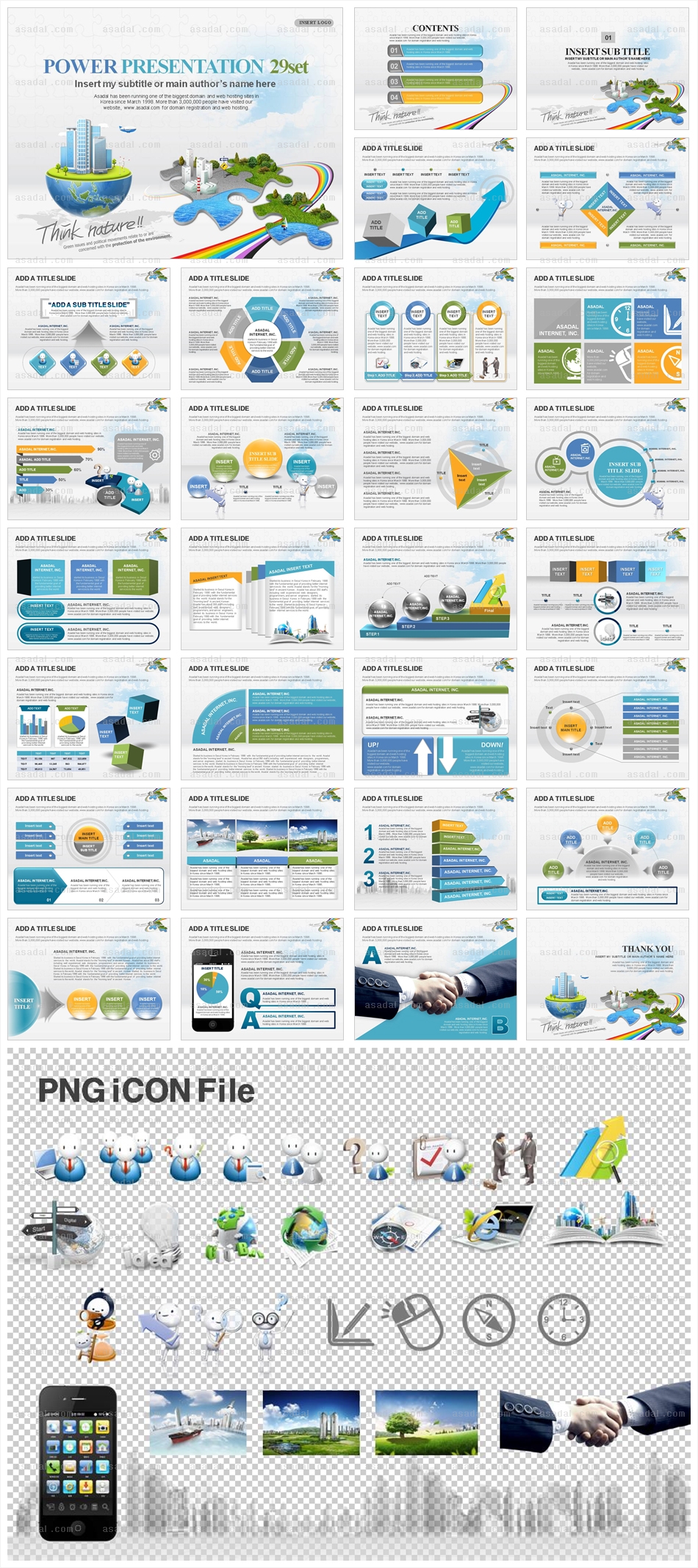 디자인 사업계획서 PPT 템플릿 세트_친환경기업_0178(바니피티)