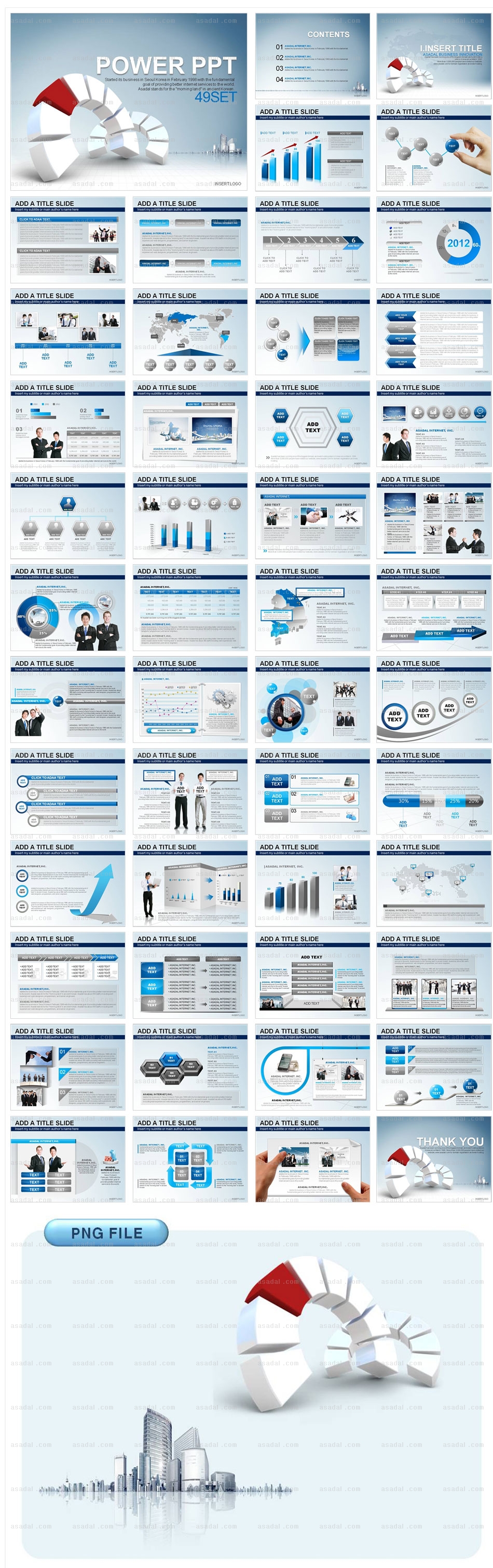 디자인 비즈니스 PPT 템플릿 세트2_글로벌비즈니스_0024(로열피티)