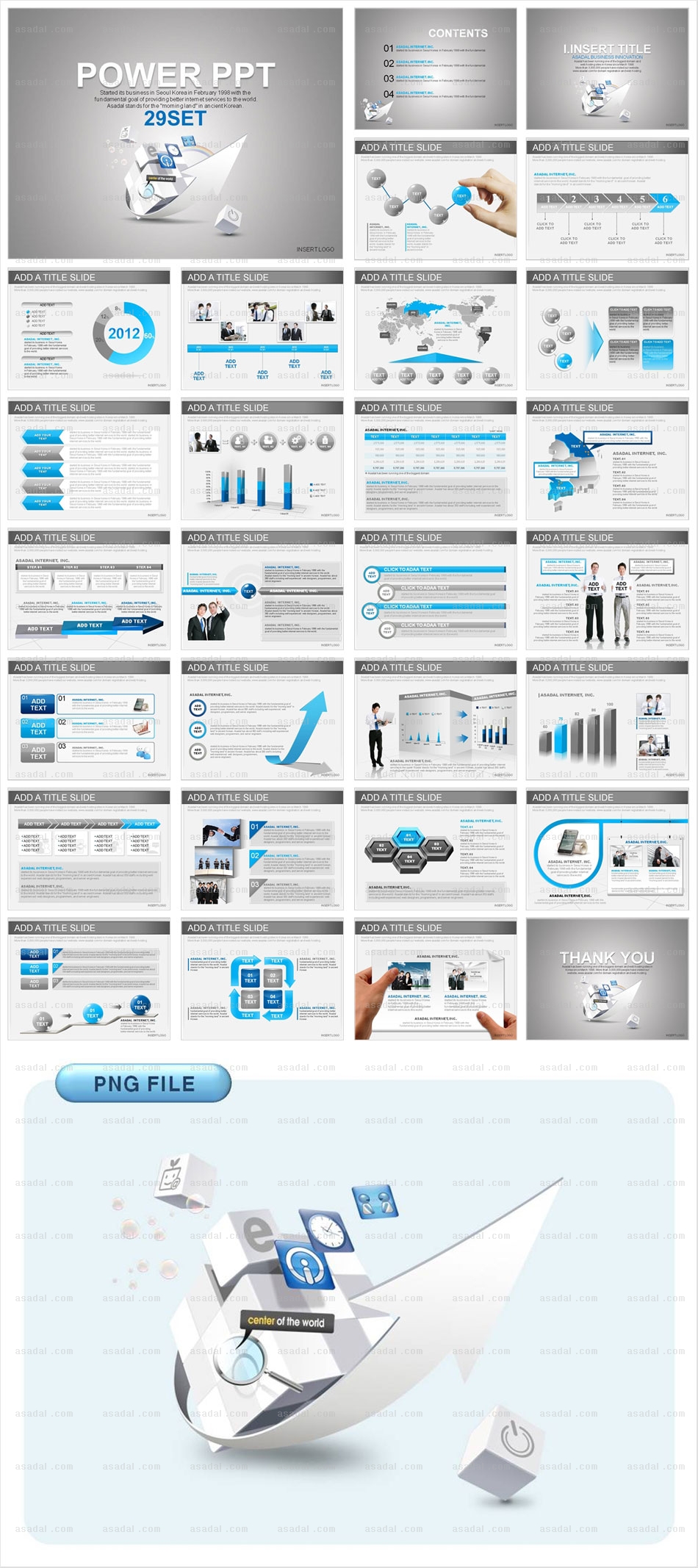 디자인 비즈니스 PPT 템플릿 세트_글로벌비즈니스_0019(로열피티)