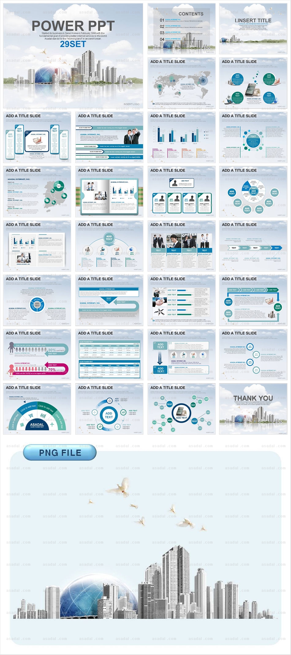 디자인 비즈니스 PPT 템플릿 세트_글로벌비즈니스_0020(로열피티)