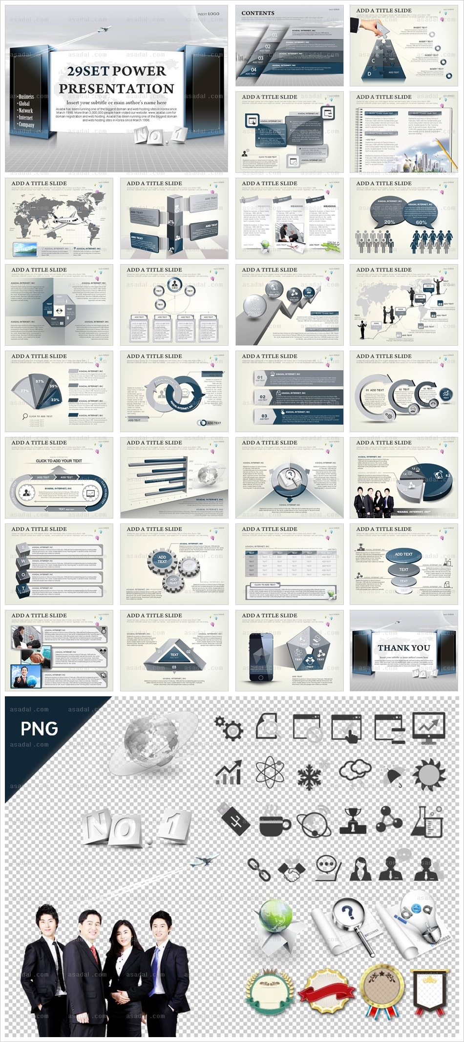 기업 회사소개서 PPT 템플릿 세트_기업 소개서4_b0206(조이피티)