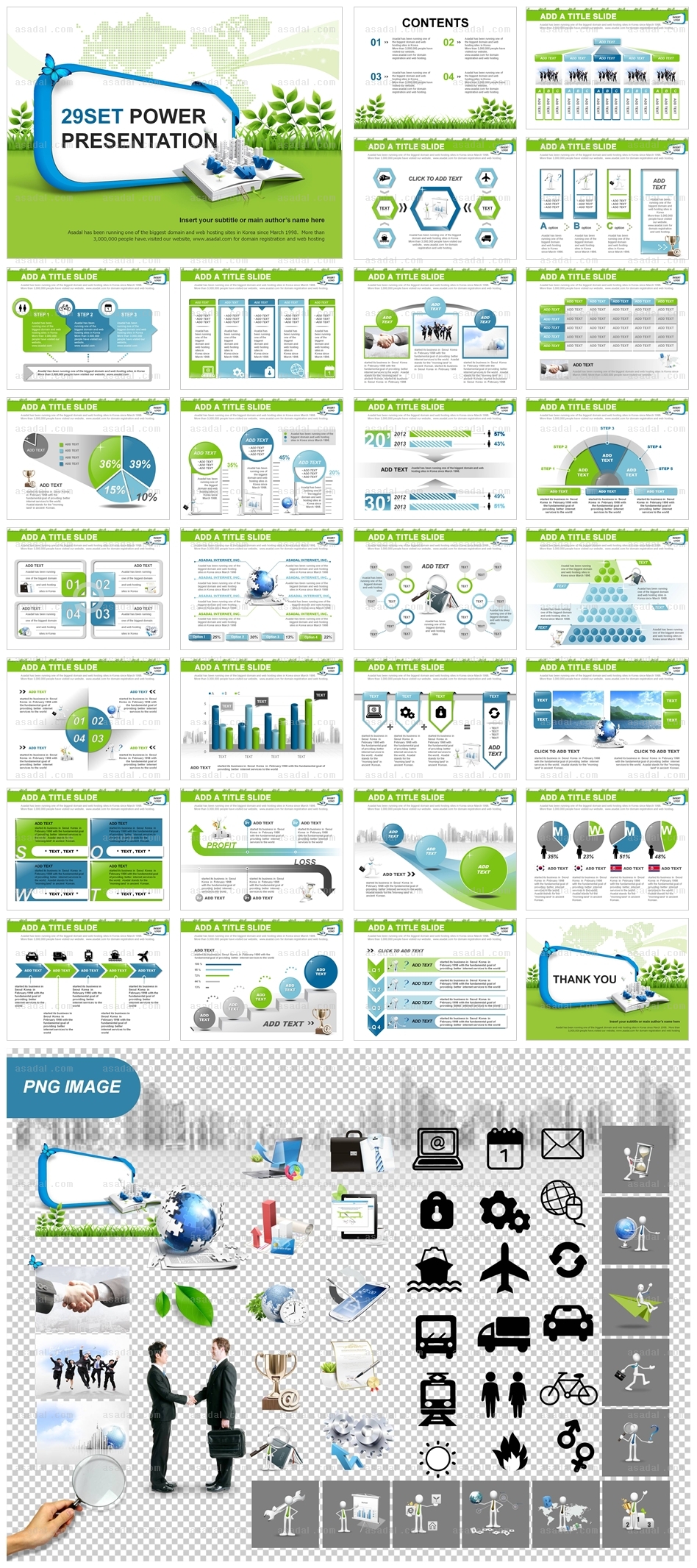 디자인 기업 PPT 템플릿 세트_유토피아비지니스4_b0248(좋은피티)