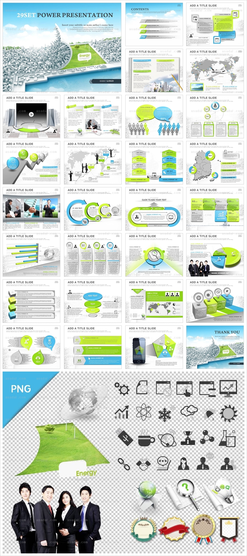 디자인 사업계획서 PPT 템플릿 세트_도시 계획_b0220(조이피티)