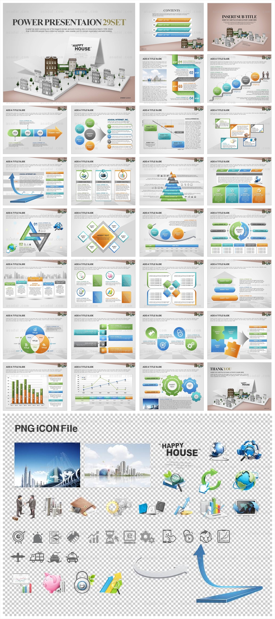 business company PPT 템플릿 세트_해피하우스_0208(바니피티)