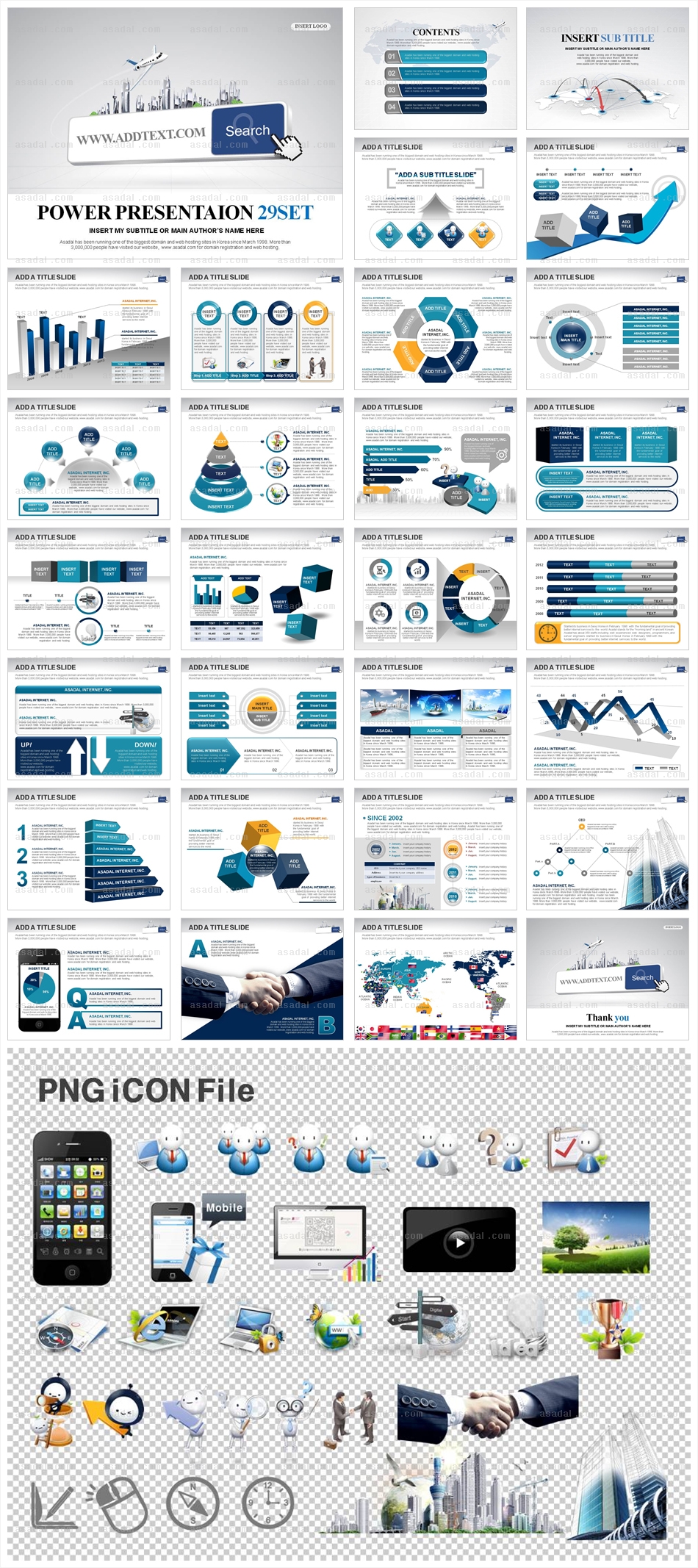 글로벌비즈니스 디자인 PPT 템플릿 세트_Business Search_0210(바니피티)