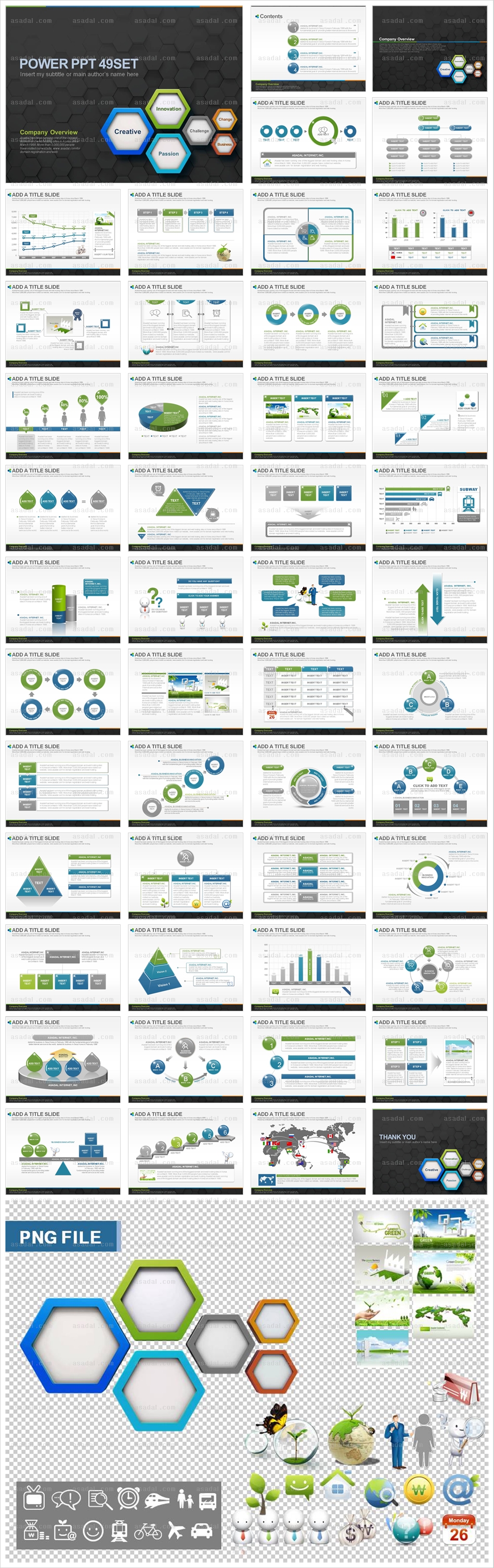 베이직 디자인 PPT 템플릿 세트2_Basic 회사소개서_0083(감각피티)